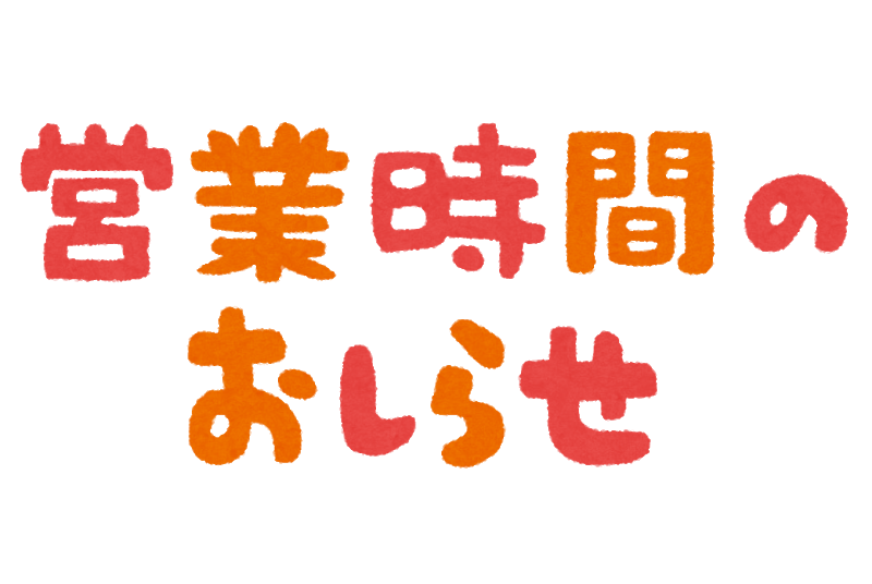 東小金井 賃貸 部屋探し 武蔵小金井 賃貸 部屋探し 武蔵境 賃貸 部屋探し ｊｒ中央線 賃貸 アパート マンション